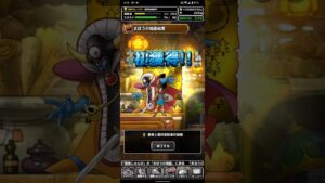 ドラゴンクエストモンスターズスーパーライト 超伝説アニバプレミア10連ガチャ 昇格で勇者と闇の支配者、エリュトロンGET!