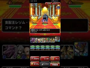 ドラゴンクエストモンスターズスーパーライト カジノパニックレベル1～3攻略