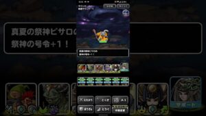 ドラゴンクエストモンスターズスーパーライト 破魔矢2本に挑戦  1ターンキルしています。フルオートでOK