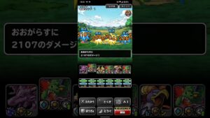 ドラゴンクエストモンスターズスーパーライト 悟りの旅路 超級 フルオートで3ターンキル