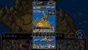 ドラゴンクエストモンスターズスーパーライト 忘れられた霊廟 中級 フルオート 3ターンキル