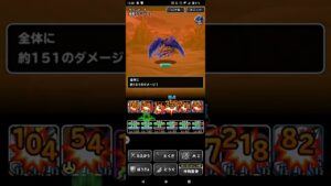 【DQMSL】災いの砂丘深部　ウィンター入りミッション　ゼシカ無し