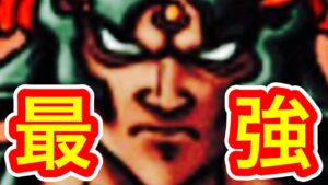 【DQMSL】速報!ドレアムが最強ということが証明されました!