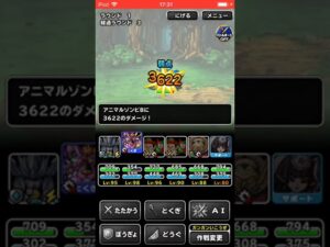 【DQMSL】悟りの旅路地獄級/モンスターズスーパーライト/(テスト投稿)