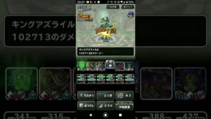 【DQMSL】ダメージ上限突破1 初6桁ダメージ