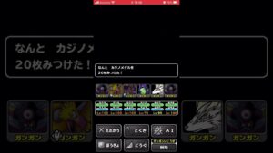 【DQMSL】50秒でわかるカジノパニックLV.3 オート3ターン周回攻略