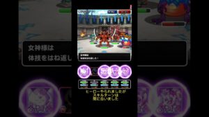 [DQMSL]忍者の新兵器！[マスターズGP][ドラクエ] #dqmsl #マスターズgp