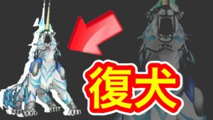 【DQMSL】JESTERが活躍する刻がきたり！まさに復犬っ！