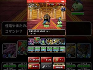 【DQMSL】カジノパニックLV3/モンスターズスーパーライト/簡単周回/(テスト投稿)