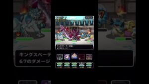 【DQMSL】マガルギのメドローアがやばすぎる【切り抜き】【shorts】