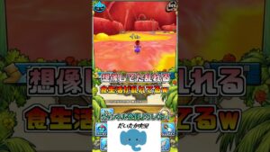 【イルルカSP】謎のカギ、みだれるむすめの体内のカギに潜入！！！！ドラクエモンスターズイルカふしぎな鍵SP。一応Vtuber。【だいたか実況】