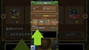【イルルカSP】パフパフより危ない!!ドラクエモンスターズイルカふしぎな鍵SP。一応Vtuber。【だいたか実況】