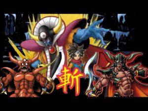 【dqmsl】ロトゾー初陣！斬パでGP