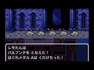 【ドラクエ３】やったああああああああああ♪【はぐりんちゃん全滅】#shorts【四十路の男の娘狐田レモ】