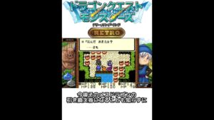 壁すり抜けてますやんw テリーのワンダーランドゆっくり実況切り抜き#shorts
