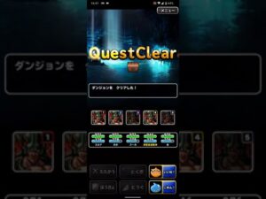 ドラゴンクエストモンスターズスーパーライト 水神との邂逅（皆で冒険） リヴァイアサン 1ターンキル