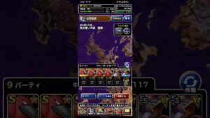 ドラゴンクエストモンスターズスーパーライト 魔獣系のみで呪文使いの道 超級 1ターンキル