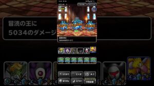 ドラゴンクエストモンスターズスーパーライト 冒涜の試練 1ターンキル(ショート版)