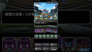 ドラゴンクエストモンスターズスーパーライト バギ使いの道 地獄級 1ターンキル（ショート版）