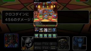 ドラゴンクエストモンスターズスーパーライト 新生ダークドレアム達によるミラーマッチ 1ターンキル