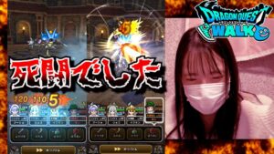 【ドラクエウォーク】古代の遺跡～1ジャマー勝利！