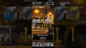 ドラゴンクエストモンスターズスーパーライト 超伝説プレミアフェス10連ガチャ 昇格で闇の支配者と勇者、ジャミ&ゴンズGET! 15回目は闇の支配者と勇者確定