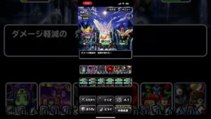 ドラクエ スーパーライトランキングクエスト 精霊ルビス 250万狙う周回編成 DQMSL