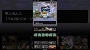 ドラゴンクエストモンスターズスーパーライト フルオートで鉄巨人降臨 3ターンキル攻略（ショート版）