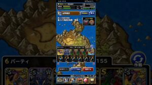 ドラゴンクエストモンスターズスーパーライト 番人の海底宝物庫 超級 3ターンキル（ショート版）