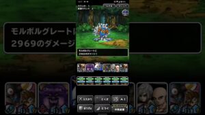 ドラゴンクエストモンスターズスーパーライト 40秒で分かる次元の狭間 3ターンキル攻略