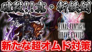 【DQMSL】どんな最強モンスターも絶対に倒せる唯一無二性能!! 調整オーディン!!【ドラクエ】