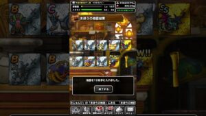 【DQMSL】ドラゴンクエストモンスターズ スーパーライト ☆無料10連 系統の王フェス☆ #22 #Shorts