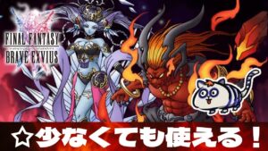 【DQMSL】氷炎の化身は無星でも使えるぞ！あの幻獣タッグがついに覚醒！【マスターズGP】