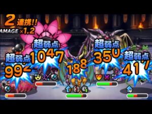 【DQMSL】マスターズGP 9周年杯　第5週目　ウエイト150 神獣王禁止ルール