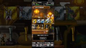 ドラゴンクエストモンスターズスーパーライト 超伝説アニバプレミアフェス ミルドラース、エビルプリースト、サイコピサロ、昇格でレジェンドムドーGET!
