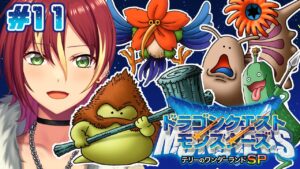 【テリーのワンダーランドSP】最終回！？魔戦士たちとの闘い！【ドラゴンクエストモンスターズ】＃１１