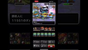 dqmsl 鉄巨人降臨 2ターン周回