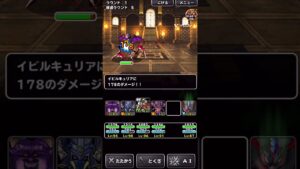 【dqmsl】FFコラボキター❣️次元の狭間クエストへ行って見た！　#dqmsl  #FF