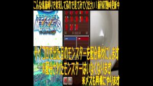 ランダム配合～鬼畜縛りの始まり～ #shorts