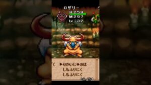 仲間にならないモンスター😿【ドラゴンクエストモンスターズテリーのワンダーランド】