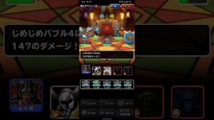ドラゴンクエストモンスターズスーパーライト スライムパーティとの戦いで生き残るダークドレアム（ショート版）