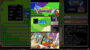 この世の終わりみたいなドラクエ配信　#ゲーム実況