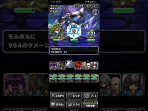 ドラゴンクエストモンスターズスーパーライト 鉄巨人降臨攻略