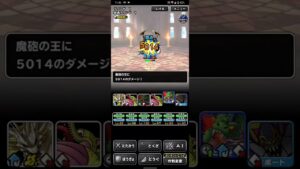 ドラゴンクエストモンスターズスーパーライト 魔砲の試練 1ターンキル(ショート版)