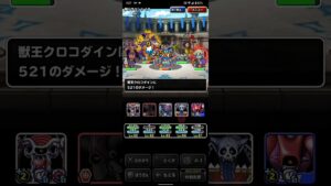 ドラゴンクエストモンスターズスーパーライト アレフガルドの伝説を含めたテンプレパーティを1ターンキルする物質系パーティ