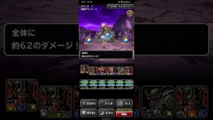 ドラゴンクエストモンスターズスーパーライト マ瘴の財宝島（一人で冒険） 1ターンキル
