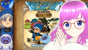 【ドラゴンクエストモンスターズ】ユニコーンがジゴスパーク覚えたのでボス巡り!#10【DQM/DRAGON QUEST MONSTERS/テリーのワンダーランド】【みお】