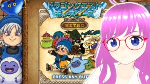 【ドラゴンクエストモンスターズ】ほしふりの大会でやまたのおろち+12が大暴れ！#8【DQM/DRAGON QUEST MONSTERS/テリーのワンダーランド】【みお】