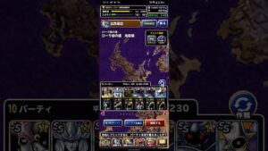 ドラゴンクエストモンスターズスーパーライト 物質系のみでローラ姫の道 地獄級を1R(1ターン以内)以内にクリア攻略