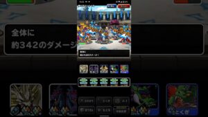 ドラゴンクエストモンスターズスーパーライト 2ターンでアレフガルドとラヴィエル&イザヤールテンプレを倒すドラゴン一式チーム